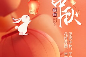 【今日中秋】月渐美阖家团圆