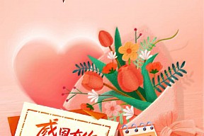 感恩节