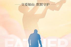 【父亲节】青丝染尽岁月温柔 