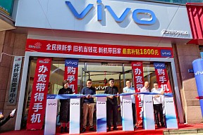 闪耀入驻 | 大连福佳新天地喜迎vivo旗舰店、不油滋祖肉滋勒双店齐开！