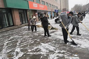 以雪为令，闻雪而动——大连福佳新天地购物广场员工与保洁人员浴“雪”奋战保畅通