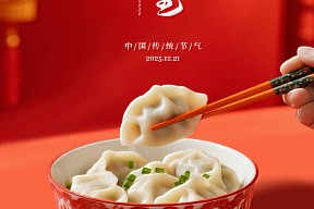 【冬至】一阳始生暖长夜