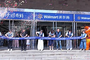 沃尔玛大连福佳新天地店6月27日焕新亮相